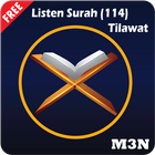 Listen Surah (114) Tilawat icône