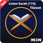 Listen Surah (114) Tilawat आइकन
