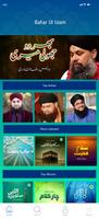 Bahar ul Islam - Naats, Duaein Ekran Görüntüsü 2