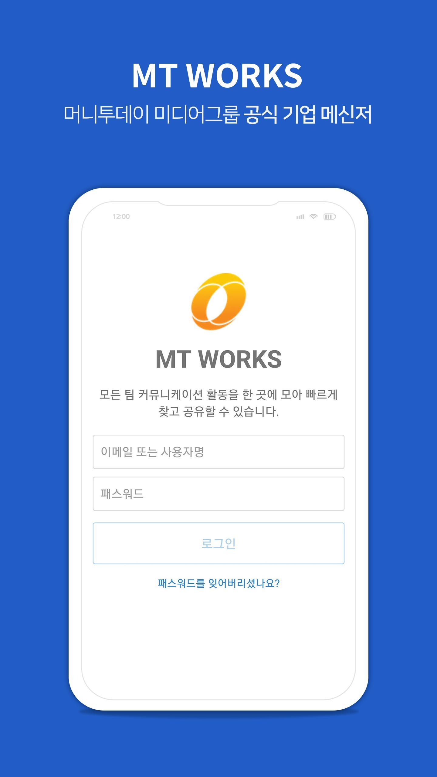 Montana Works Unemployment Login