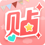 美图贴贴 APK