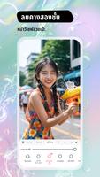 Meitu โปสเตอร์