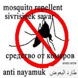 mosquito repellent