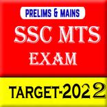 SSC MTS EXAM
