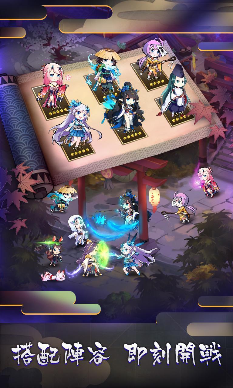 百鬼物語 Summoner S Tales 安卓下载 安卓版apk 免费下载 百鬼物語 Summoner S Tales 安卓下载 安卓版apk 免费下载