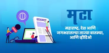 Marathi News Maharashtra Times