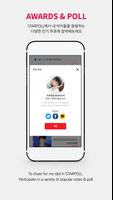STARPOLL(스타폴) with AAA screenshot 1