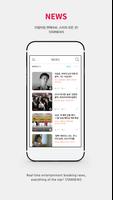STARPOLL(스타폴) with AAA screenshot 2