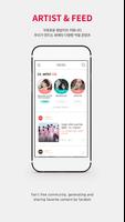 STARPOLL(스타폴) with AAA screenshot 3
