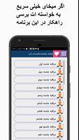 مراقبه-خواسته هاتو جذب کن Cartaz