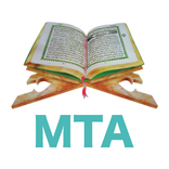 Majlis Tafsir Al-Qur'an