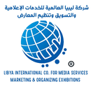 ليبيا العالمية للمعارض APK
