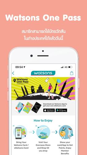 Watsons Th For Android Apk Download