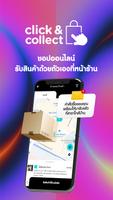 Watsons TH 截图 3