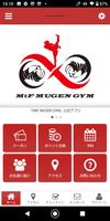 MtF MUGEN GYM 포스터