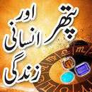All Gemstones Effects and Benefits APK