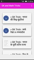 GK & Math Tricks Screenshot 1