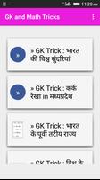 GK & Math Tricks screenshot 1