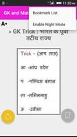 GK & Math Tricks screenshot 2