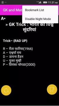 Screenshot 6 for GK & Math Tricks