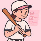 Entrenamiento de Softbol