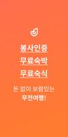 무전일기 bài đăng