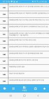 충남대 컴공 (충남대학교 컴퓨터공학과) ảnh chụp màn hình 3