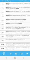 충남대 컴공 (충남대학교 컴퓨터공학과) ảnh chụp màn hình 1