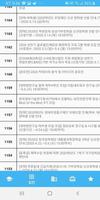충남대 컴공 (충남대학교 컴퓨터공학과) ảnh chụp màn hình 2