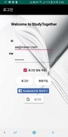 스터디 투게더 (study togerhter) ảnh chụp màn hình 1