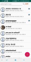 십대 커뮤니티 (Youth Community) ảnh chụp màn hình 2