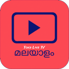 Toks Live TV Malayalam Channel icon