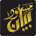 Bayan e Masood - Tariq Masood