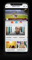 Kannur vision 截图 3