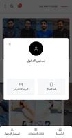 Powr تصوير الشاشة 2