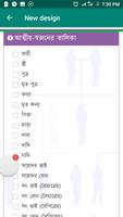 ফরায়েজ ক্যালকুলেটর syot layar 2