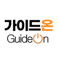 가이드온