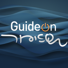 GuideOn icono