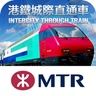 Intercity Through Train أيقونة