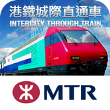 Intercity Through Train icône