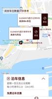 Elements Mall 截图 3