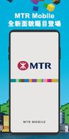 MTR Mobile 海報