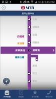 MTR Next Train 截圖 2