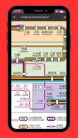 Mtr Map Hong Kong 2023 capture d'écran 1