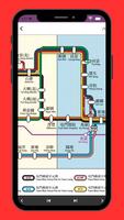 Mtr Map Hong Kong 2023 スクリーンショット 3