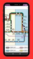 Mtr Map Hong Kong 2023 capture d'écran 3