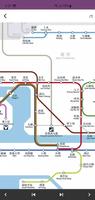 Mtr Map Hong Kong 2022 capture d'écran 2