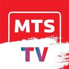 MTS TV! آئیکن