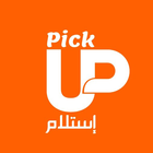 Pick-Up | بيك ا‪ب‬ ícone