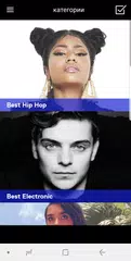 Скачать MTV EMA APK